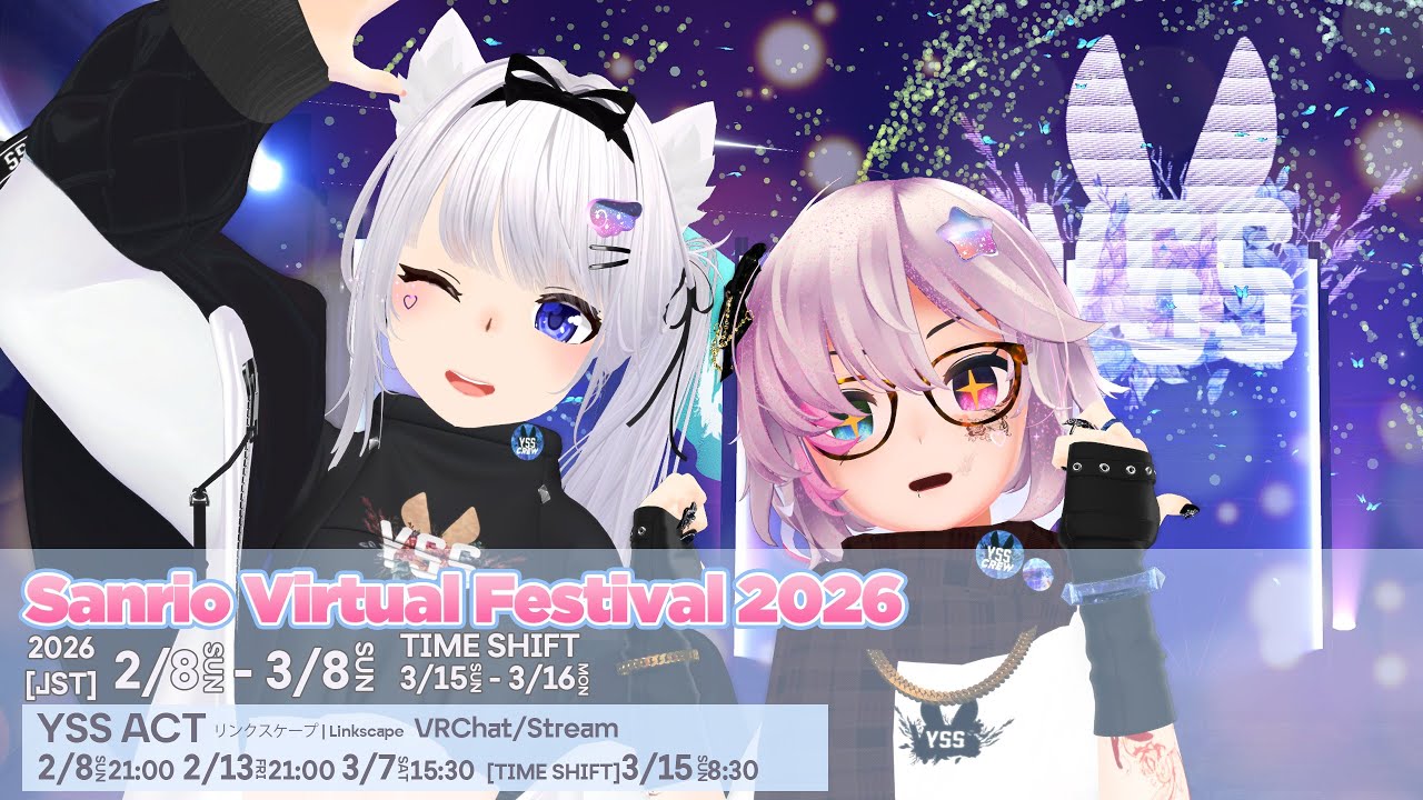 【 #歌枠 / VR音楽ライブ 】YSS サンリオVfes出演前日配信！[#YSS_VRC]