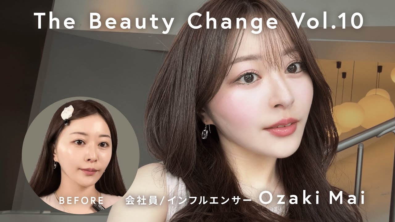 The Beauty Change Vol.10 / 大人ツヤ肌×ハイライト活用術/ 尾﨑 真衣/ LOWBAL