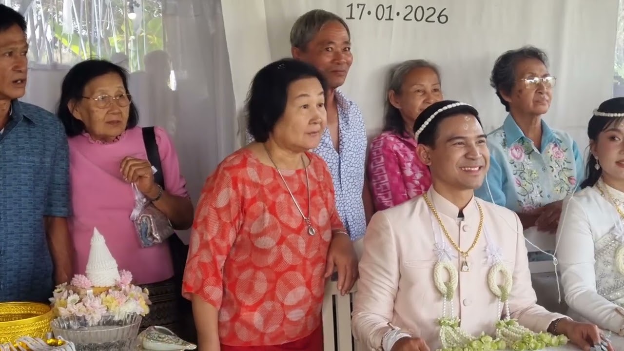 งานแต่งปู 17/1/69