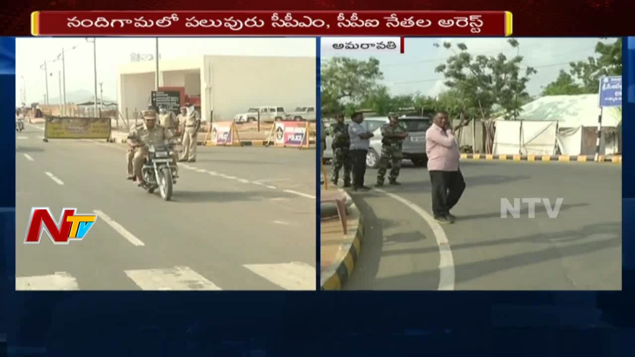CPI and CPM Leaders Arrested in Vijayawada || Police Focus on Opposition Leaders || NTV