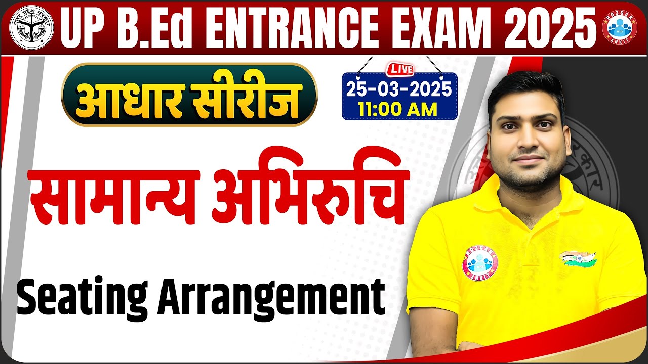 UP BED Entrance Exam 2025, UP BED General Aptitude Class, Seating Arrangement Reasoning Harendra Sir