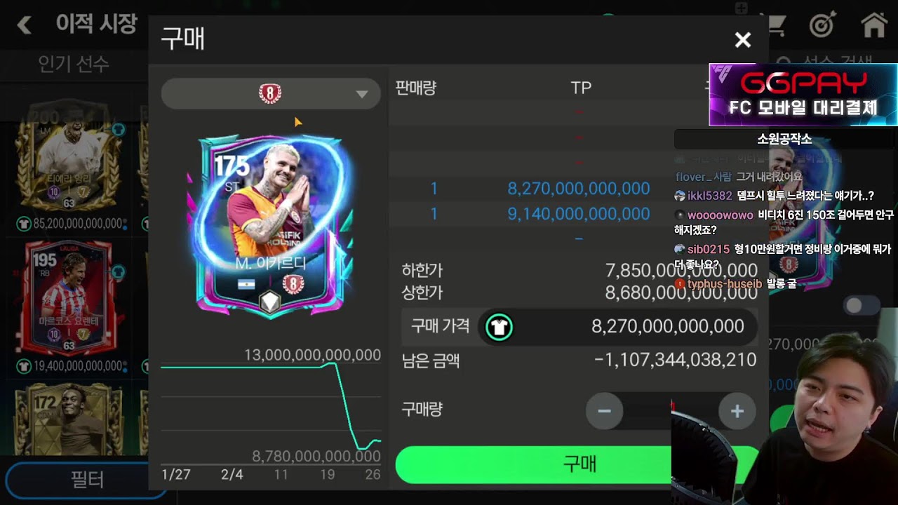 패치끝났다!!! 신규 빠칭코는 과연?!