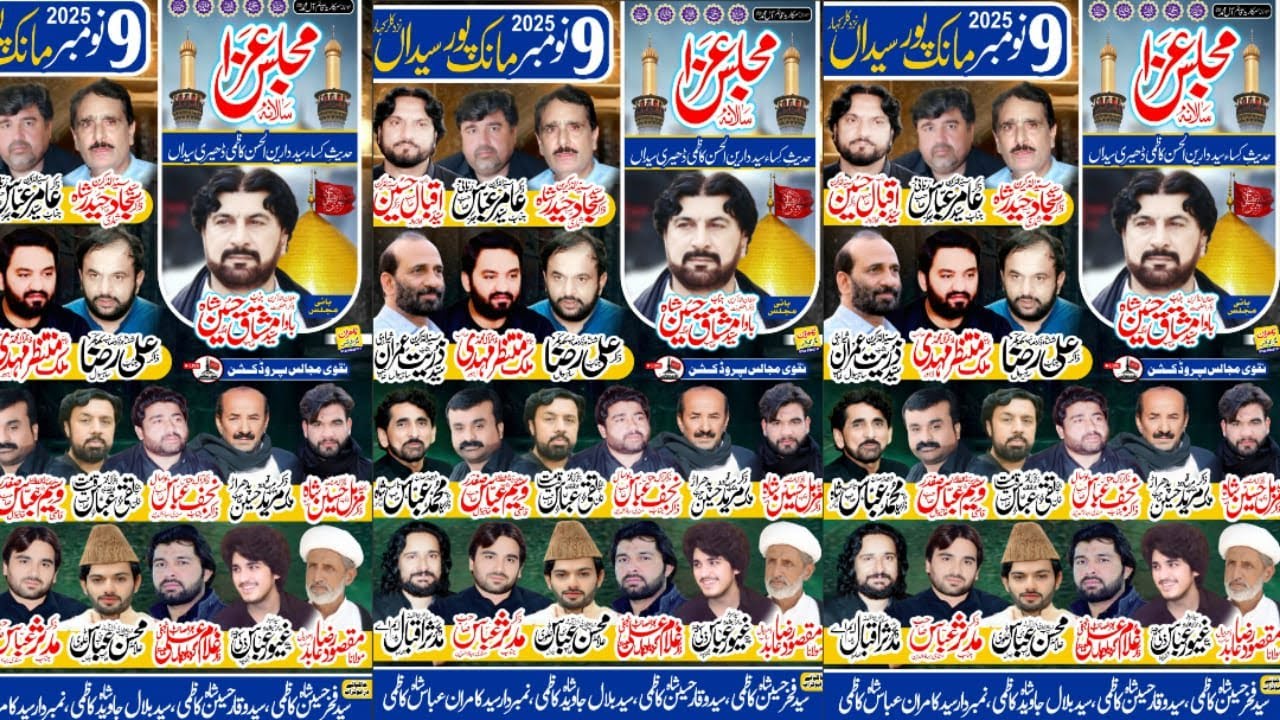 🔴Live Majlis Aza 9 November 2025 Mankpur Syedaan /Near Kallar Kahar