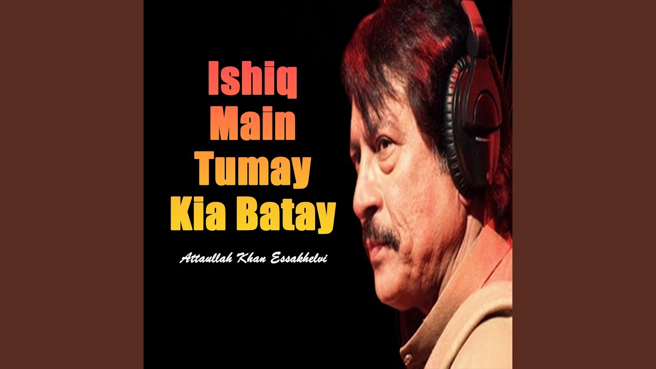 Ishiq Main Tumay Kia Batay