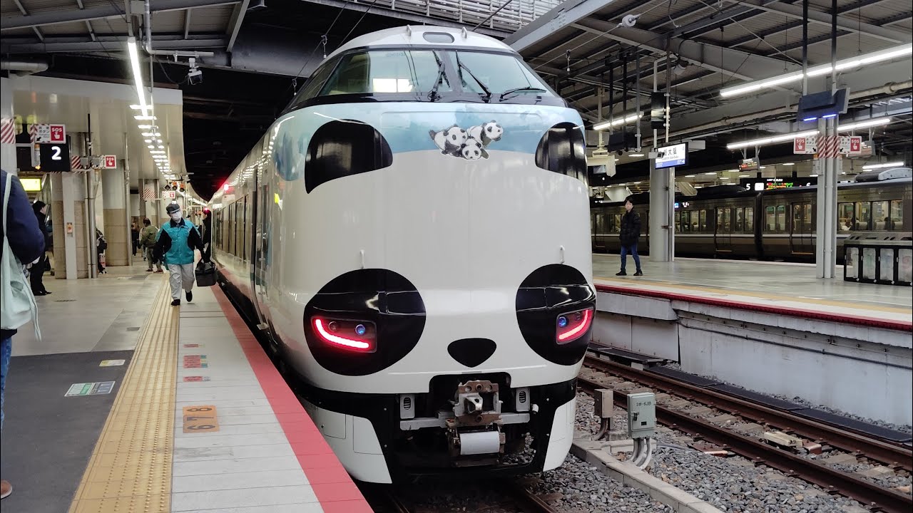 JR西日本新宮行きパンダくろしお発車