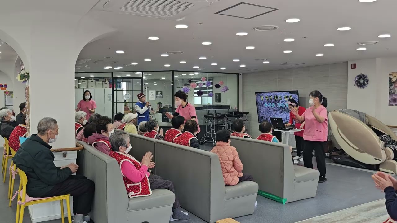 가수 정손진 주간보호센터 효공연 고장난벽시게, 바다가육지라면 어르신과함께 