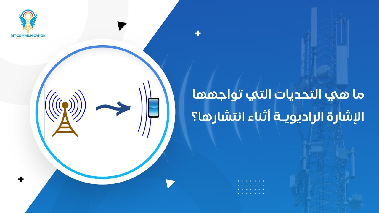 Radio Signal's Propagation: Jitter, Latency, and Doppler effect