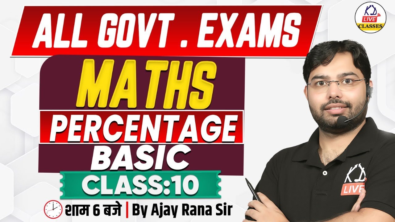 All Competitive Exams 2025 | Maths : Percentage Fundamental  | Class- 10 | By Ajay Rana Sir