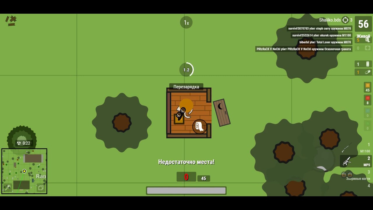 Surviv io №1 Хадачка ТВ