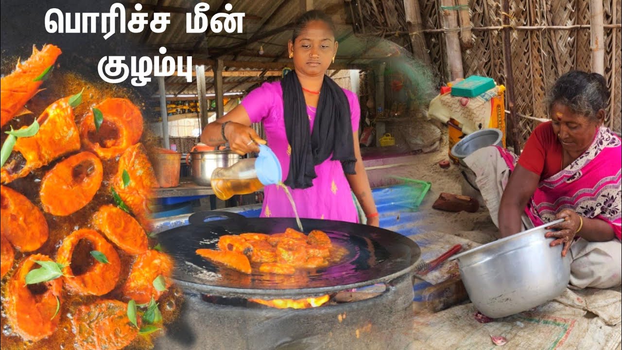 காடை மீன் முட்டை பொரியல் அவுலி மீன் குழம்பு தனுஷ்கோடியில் Quail Fish Egg Fries Auli Fish Gravy