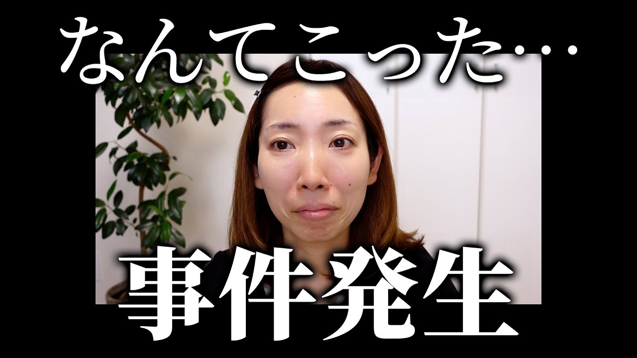 【大失敗】白髪の話してたら…まさかの事態で大混乱😂｜雑談メイクGRWM