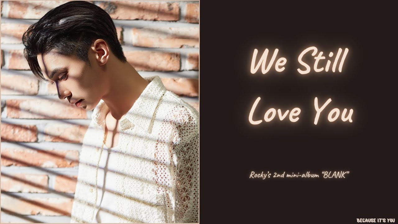 ROCKY - WE STILL LOVE YOU [ПЕРЕВОД / КИРИЛЛИЗАЦИЯ]