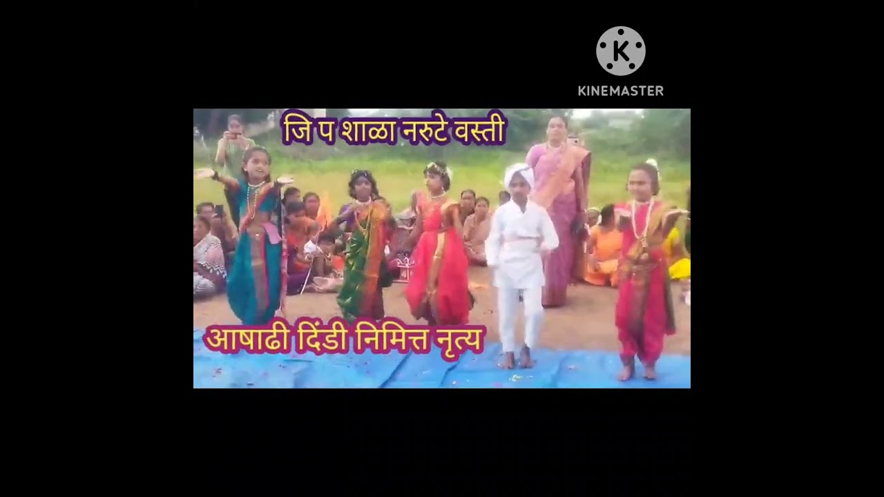#विठ्ठल विठ्ठल नृत्य# जि.प .शाळा नरूटे वस्ती🌷🌷👍 2024-25