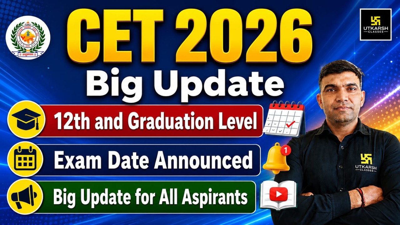 CET 2026 |  Exam Date Out? | अभी से तैयारी शुरू करें | Narendra sir
