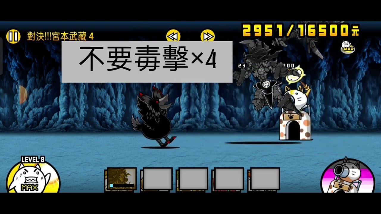 宮本單挑全黑敵，1v1