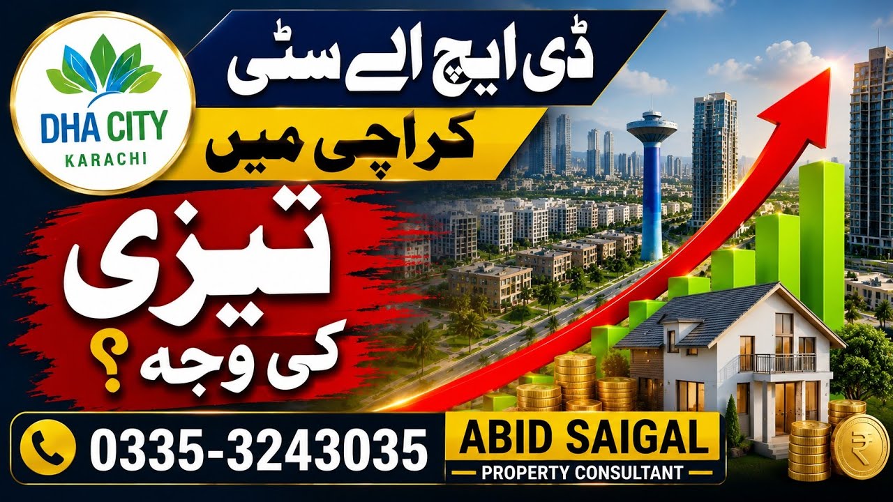 DHA City Karachi Investment Update | Why Are Property Prices Increasing?