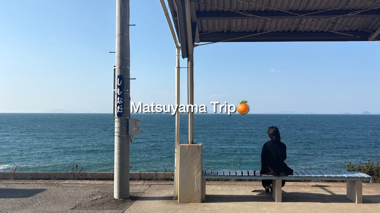 【VLOG】昔住んでいた街へ｜ギャルソンを着て過ごした5日間