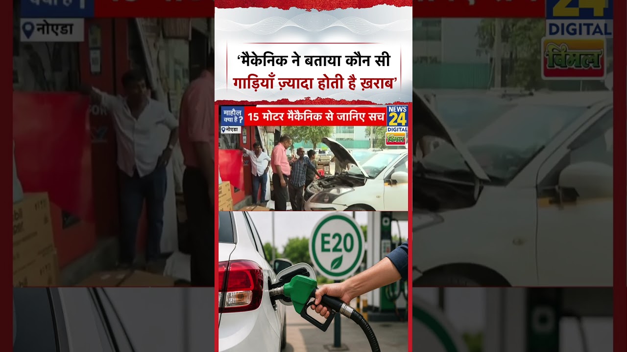 Mahaul Kya Hai: &lsquo;Mechanic reveals which cars break down the most&rsquo; | E20 | #shorts