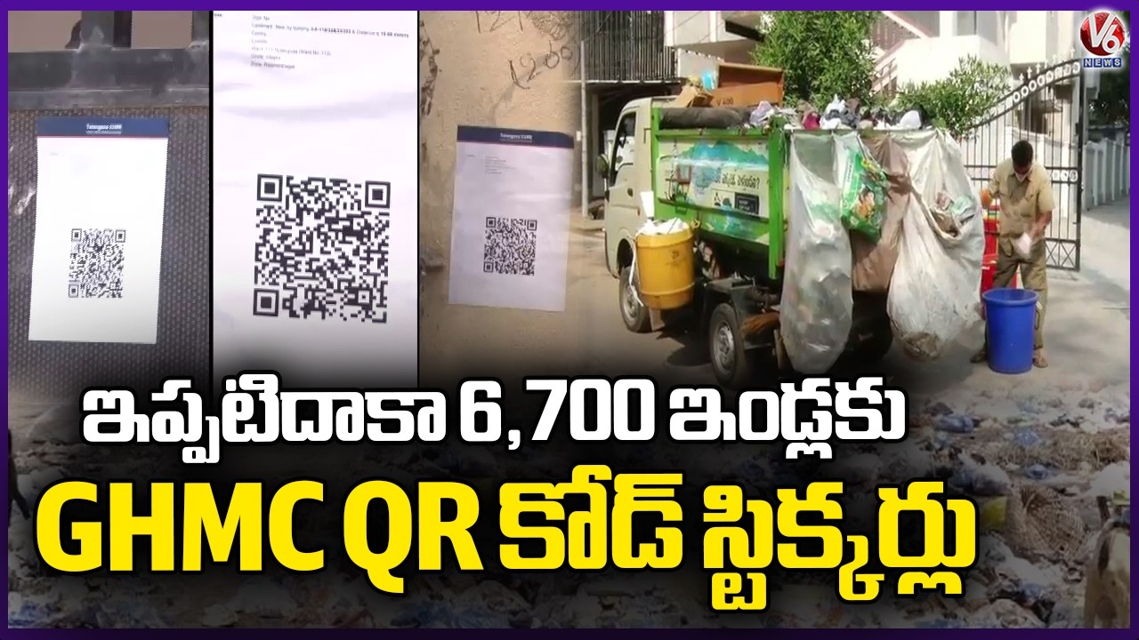 Hyderabad’s GHMC Implements QR Codes for 6,700 Buildings | V6 News