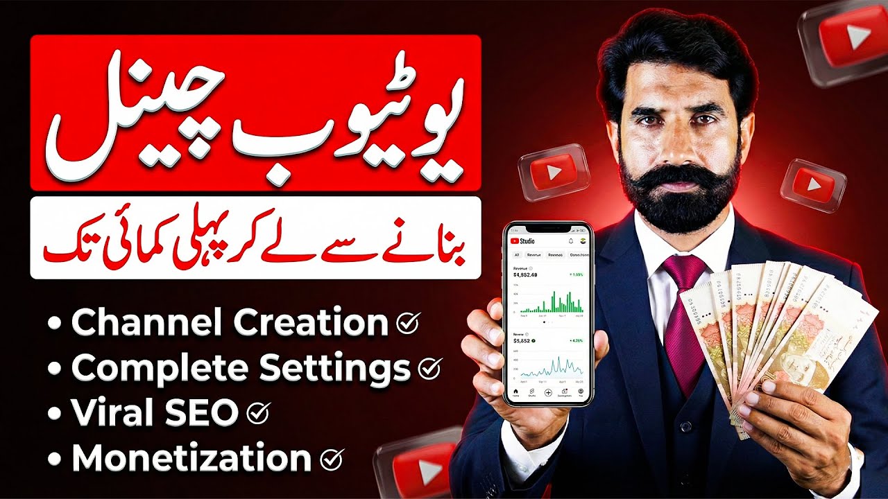 How to Start YouTube Journey in 2026: A Step-by-Step Guide for Beginners | Albarizone