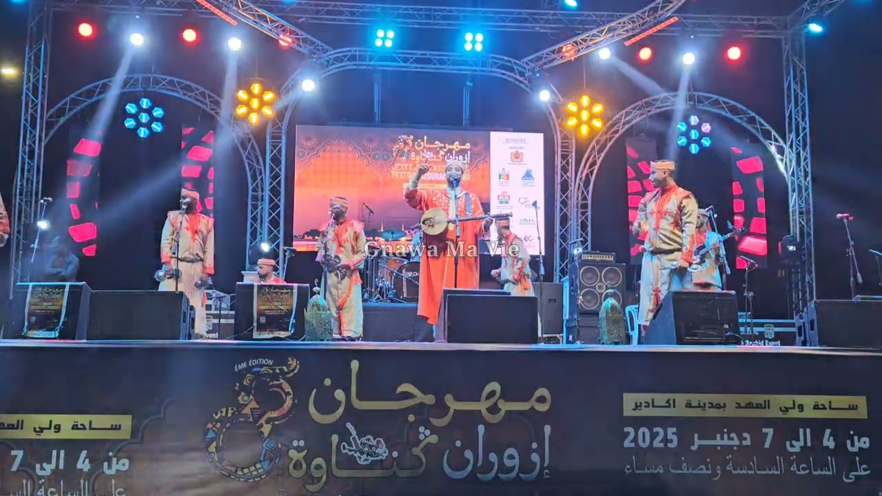 ISEMGAN AFTAS AWRIR  #BABA_L3ARABI   FESTIVAL IZOURAN GNAWA 2025