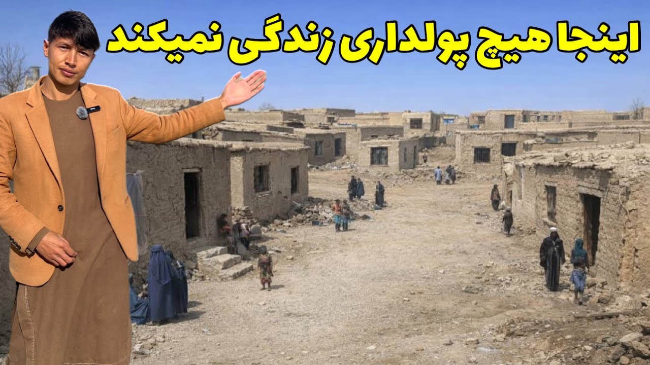 در منطقه‌ای که همه فقیر بودند...امید را زنده کردیم ✨