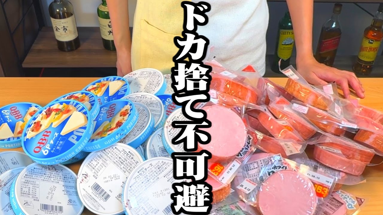 どうすんのこれ・・・
