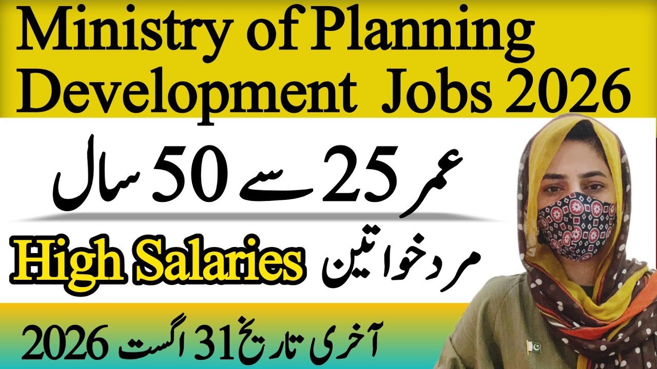 Ministry of Planning Development & Special Initiative Jobs 2026 - CPEC Project - Online Apply Detail