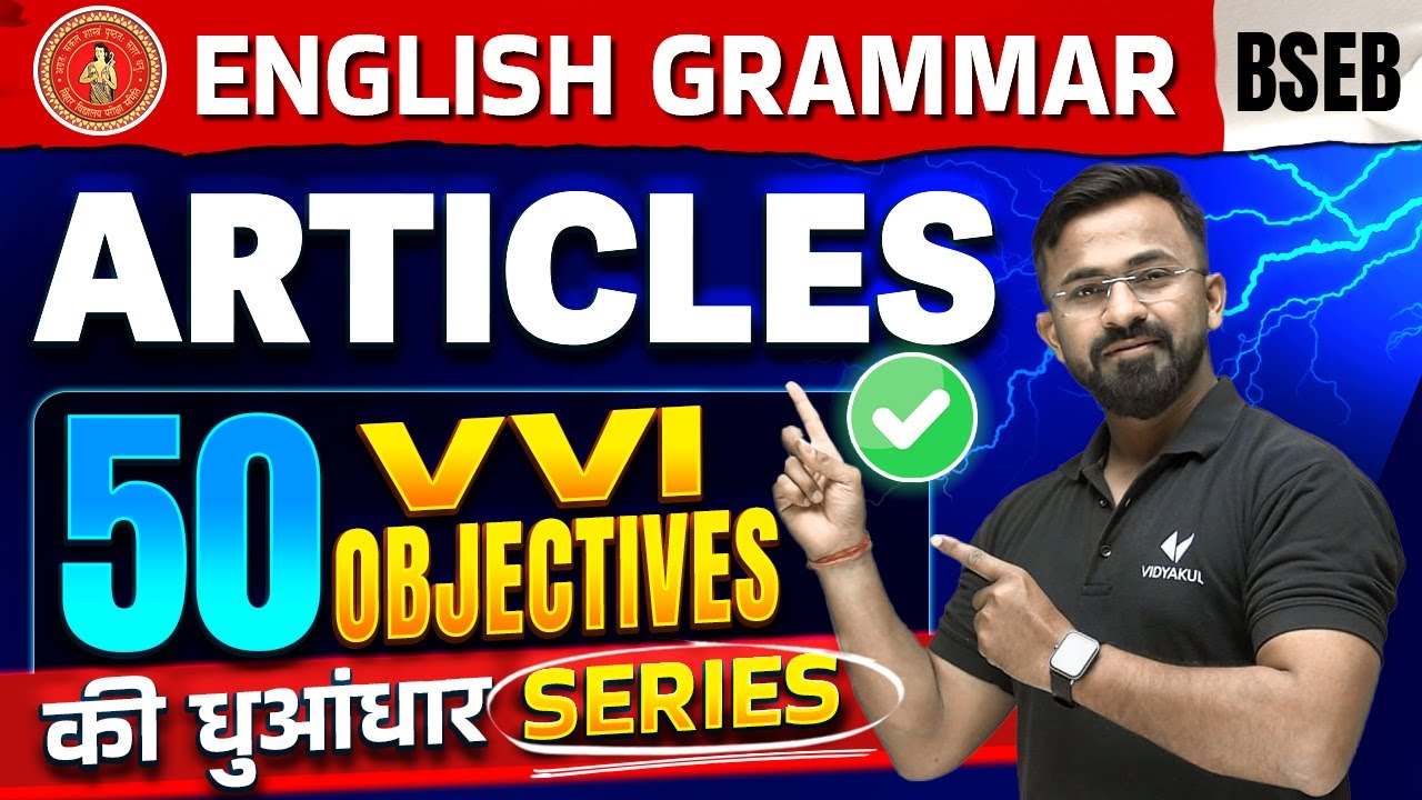 Articles Class 12th Grammar VVI Objective Questions | A An The In English Grammar Bihar Board