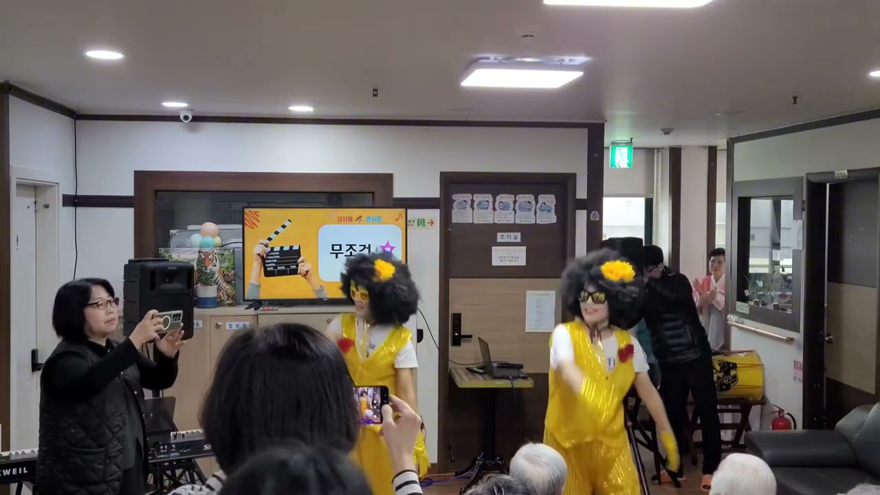 #대한장애인 협회 #요양원 설행사#무조건#아파트