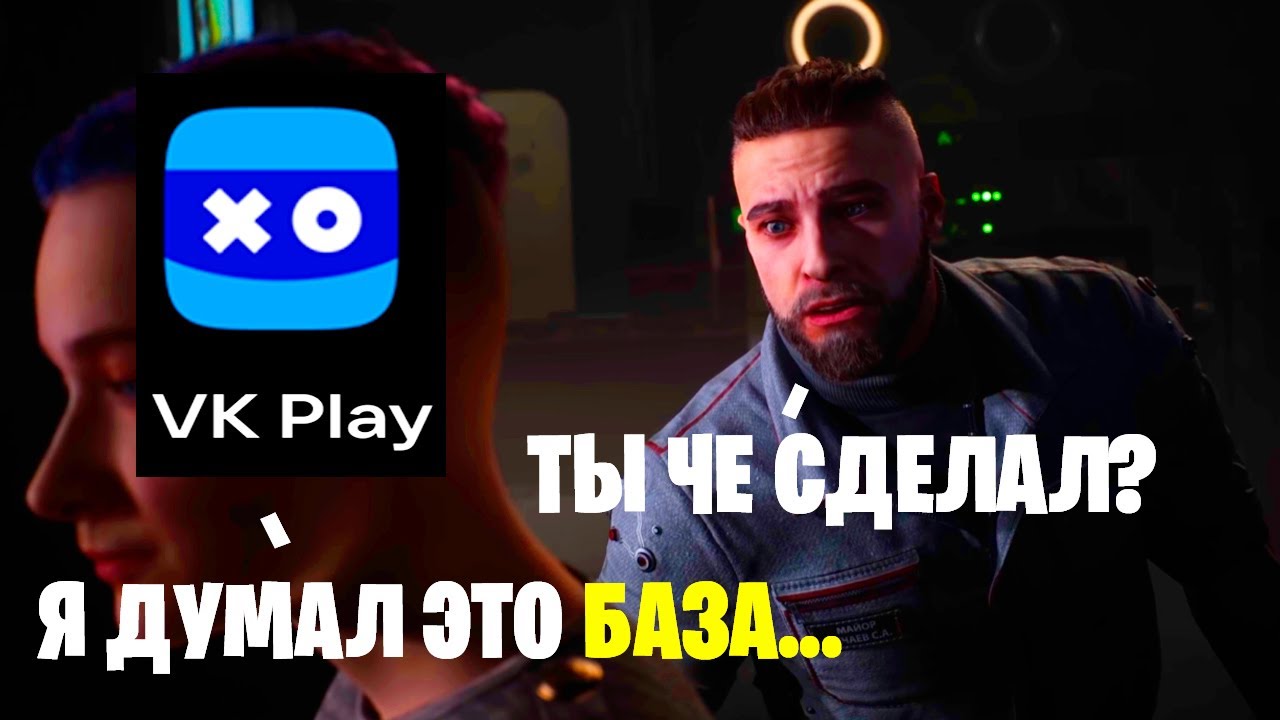 Атомик Харт стал Эксклюзивом VK PLAY/ НОВОСТИ ATOMIC HEART