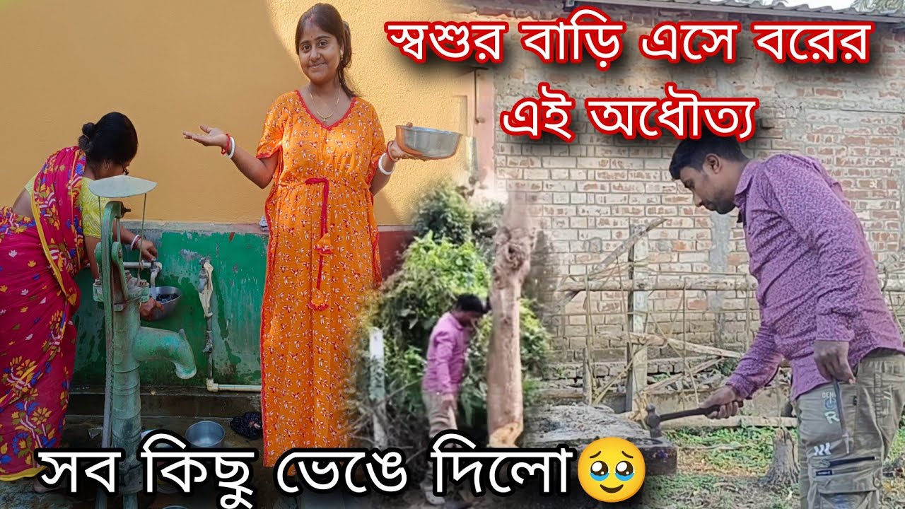বাড়িতে একটা ছেলে সত্যিই প্রয়োজন... তাই সেই জায়গাটা আমার বর দায়িত্ব পালন করে।।