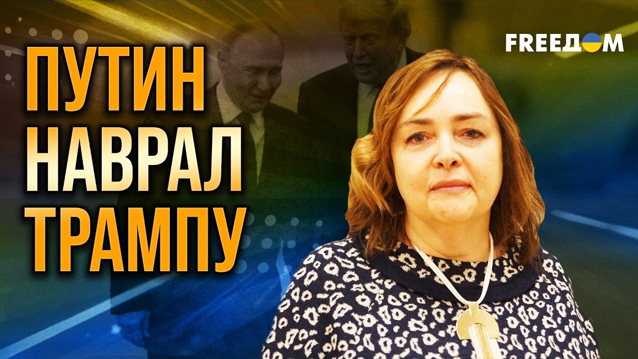 Трамп медлить НЕ БУДЕТ – ЖАХНЕТ по Путину, как и по Хаменеи. Мнение Курносовой