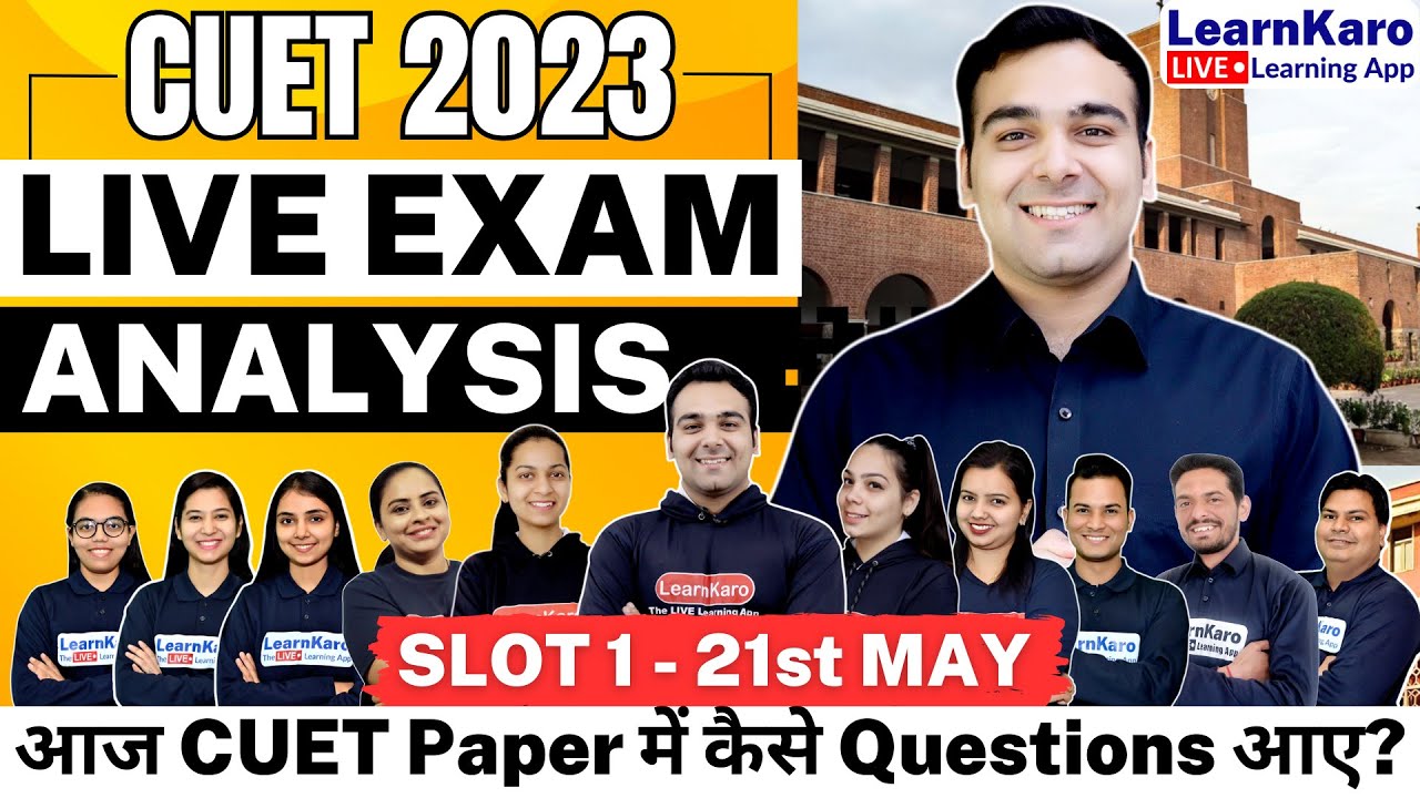 CUET 2023 | LIVE Paper Analysis - 21st May Slot 1 | Must Watch🔥