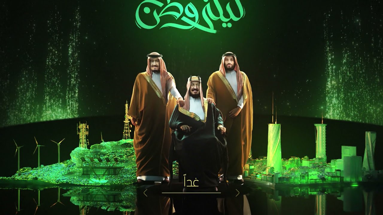 ليلة وطن مع 