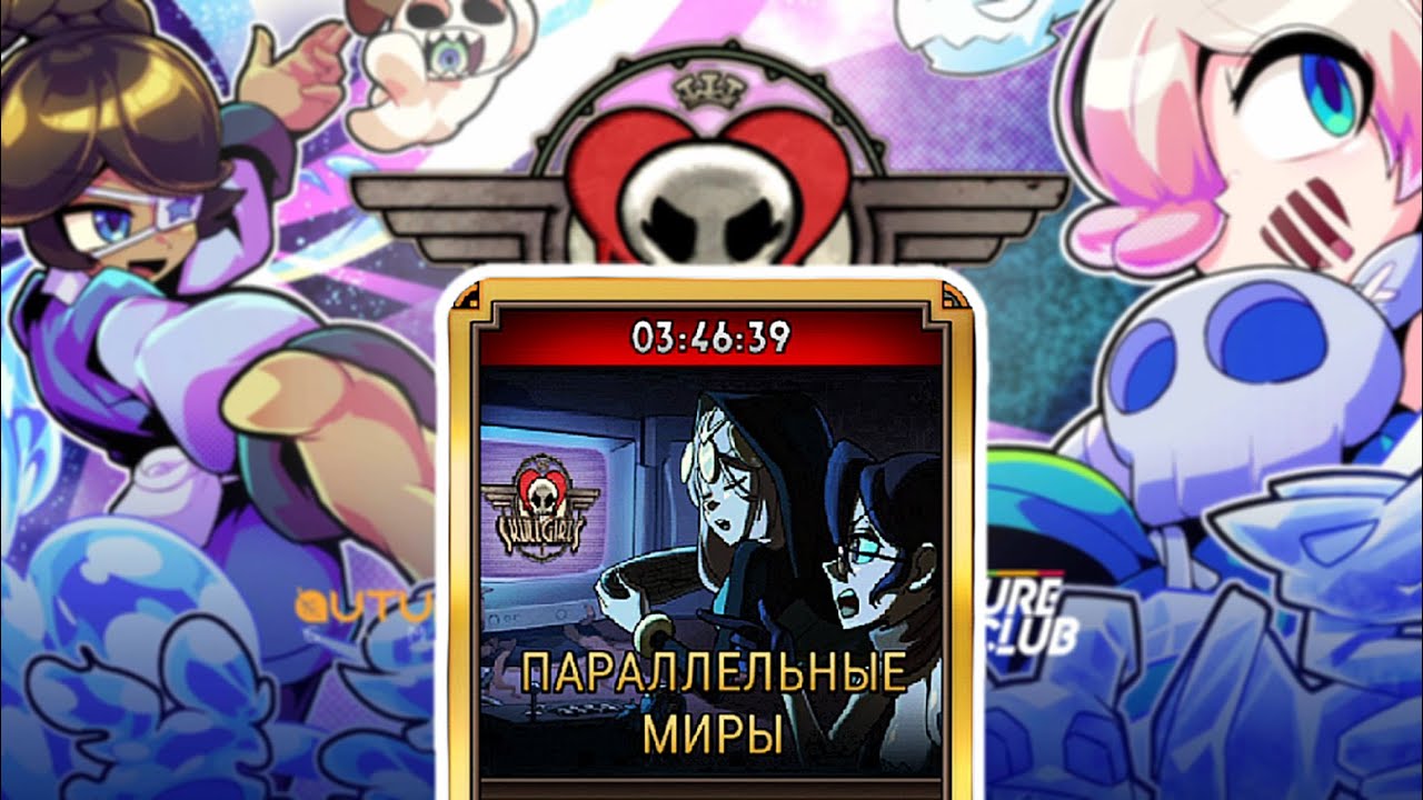 Back to Work | Skullgirls Mobile