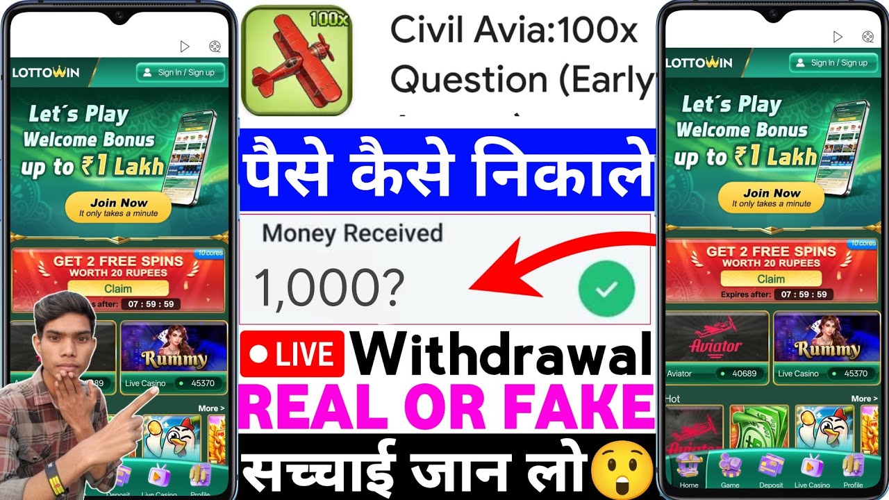 Civil Avia 100xQuestion App Real Or Fake | Civil Avia 100xQuestion Game Withdrawal | Legit Review