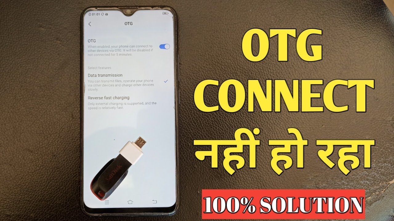 Mobile में OTG Connect नहीं हो रही है तो कैसे Mobile में OTG Connect करें