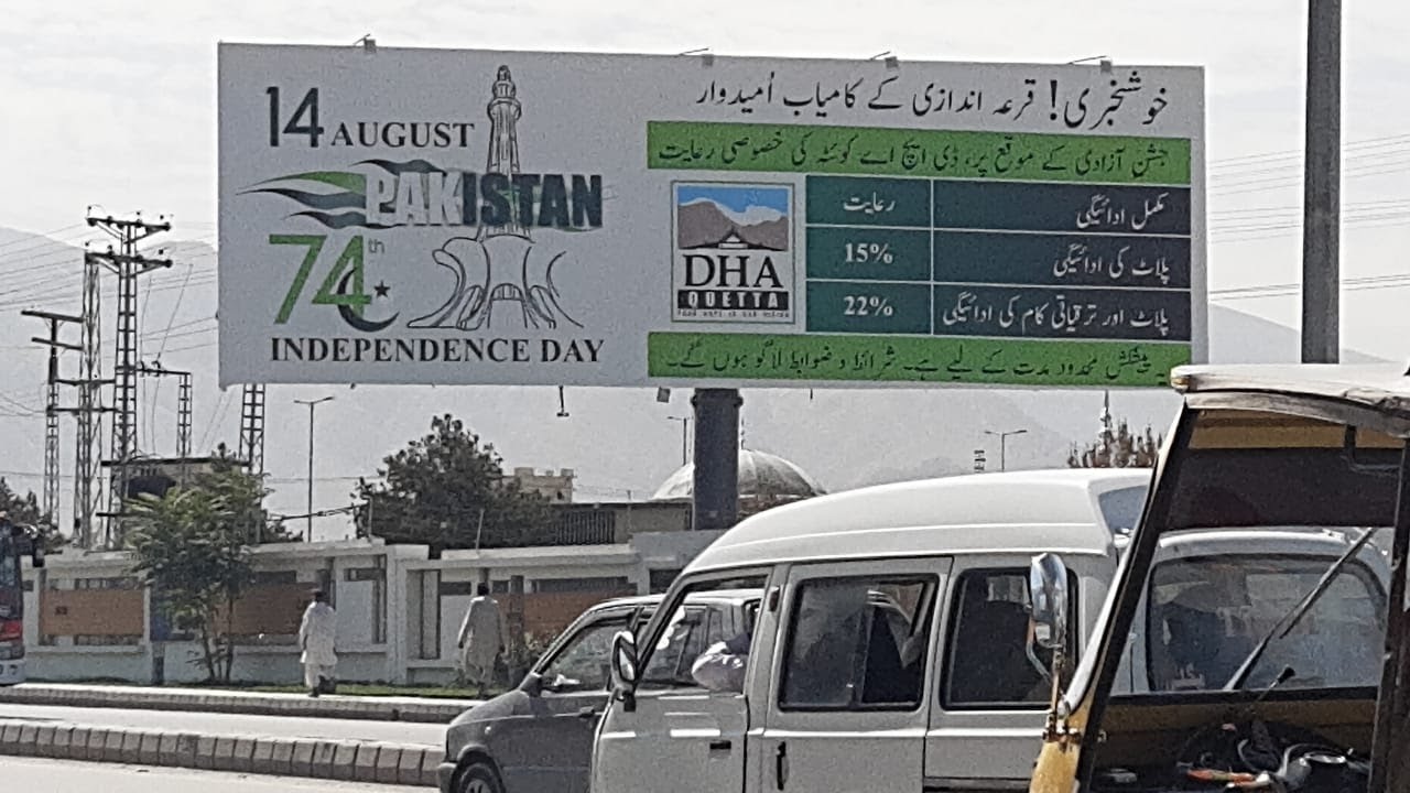 DHA Quetta|Quetta Airport to DHA Quetta takes 9 minutes only Dha quetta map , DHA Quetta Latest new