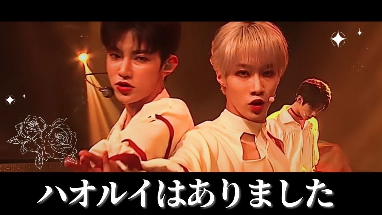 【ボイプラ】ハオルイはありました【ジャン・ハオ/チェン・クァンルイ】