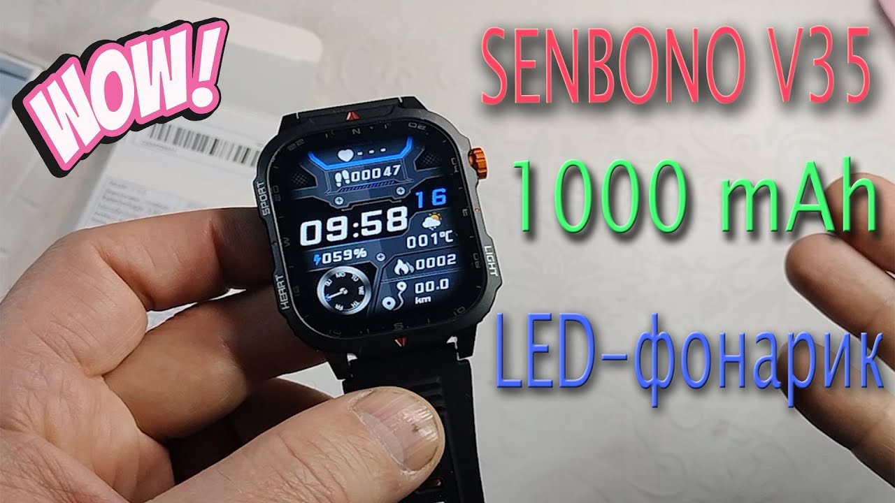Смарт часы SENBONO v35 обзор. Аккумулятор Li-ion 1000 mAh