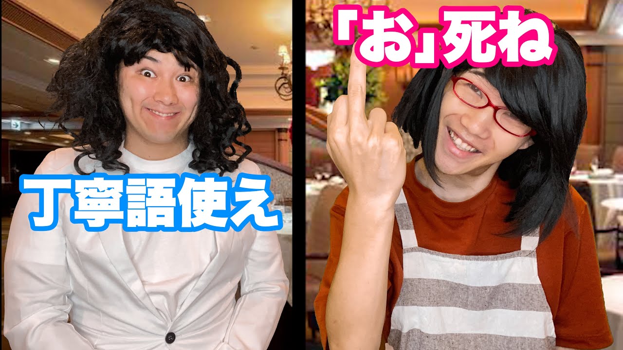 マナー講師VS中卒のママ