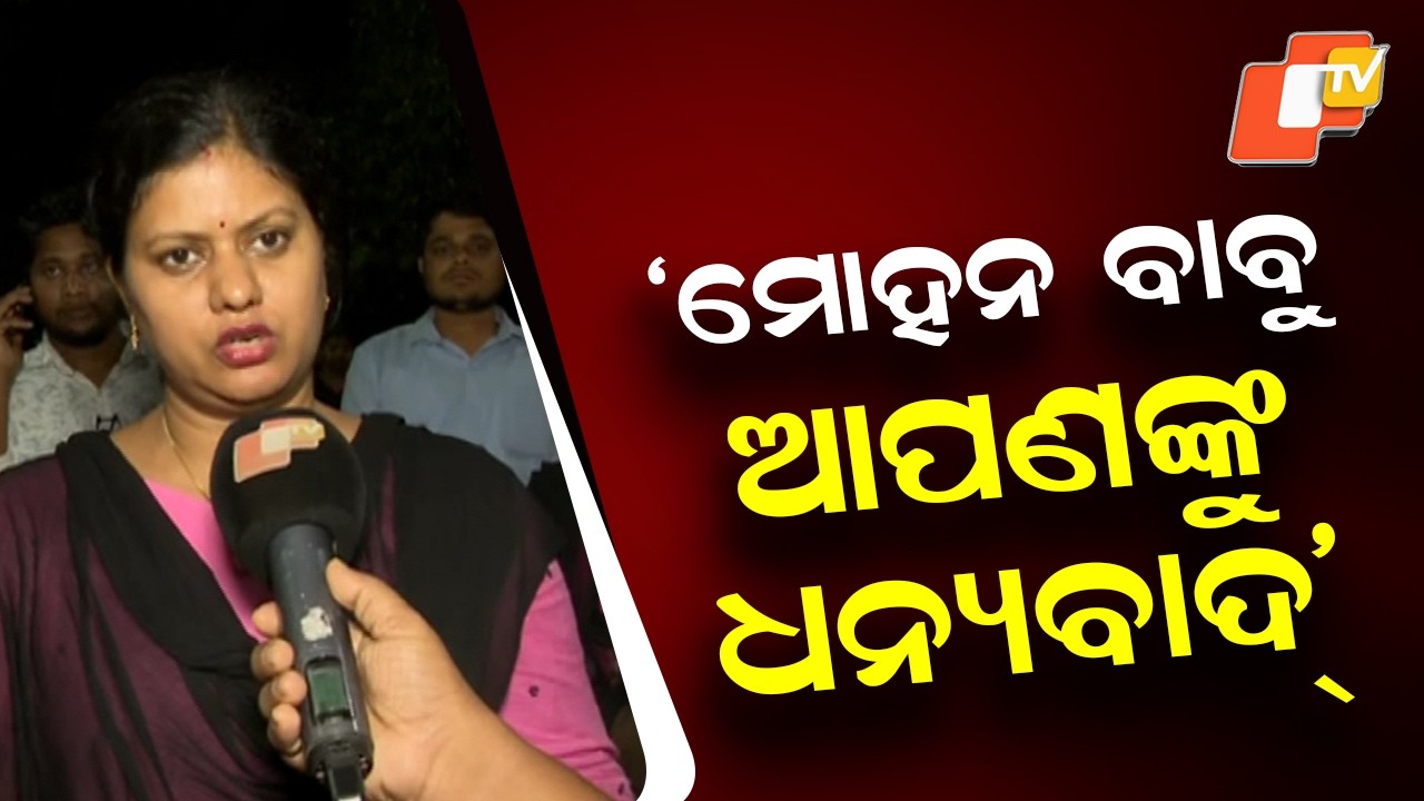 Junior teacher: Govt gave big respect; crores of thanks to CM Mohan Majhi post regularisation