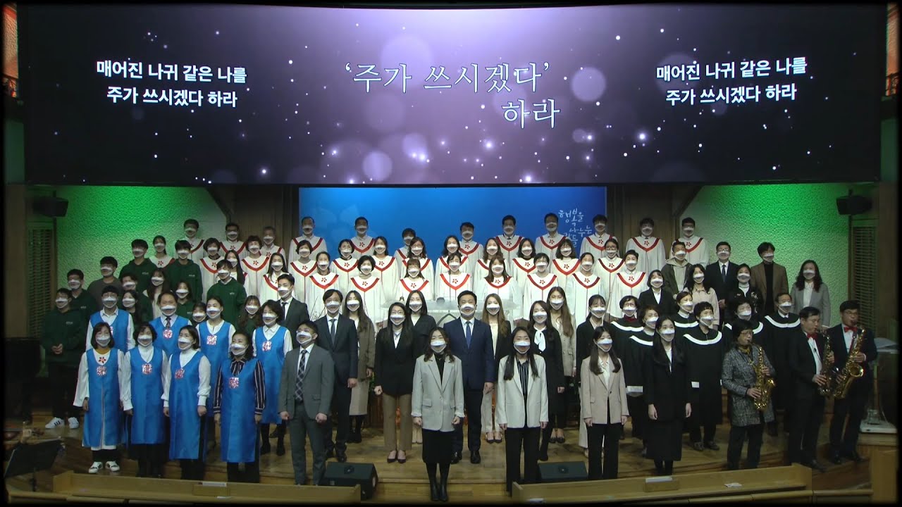 [목포사랑의교회] 2022년 사역박람회 - 찬양사역원