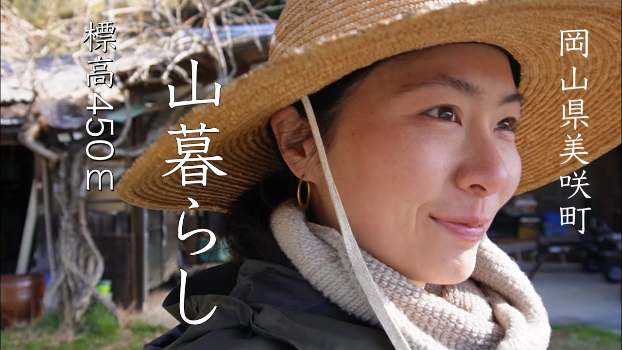 【自給農】耕さない畑の畝立てと春のめぐみ