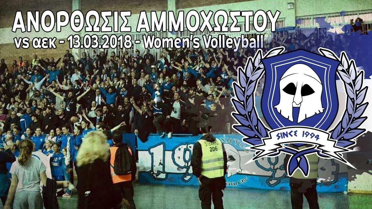 ANORTHOSIS vs aek (13.03.2018) Women's Volleyball