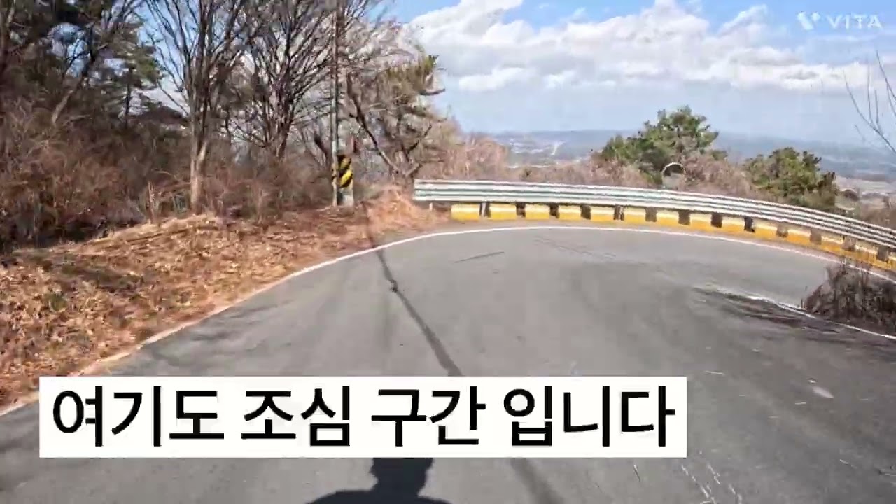 #하동#진교#금오산#찍고#따운힐#