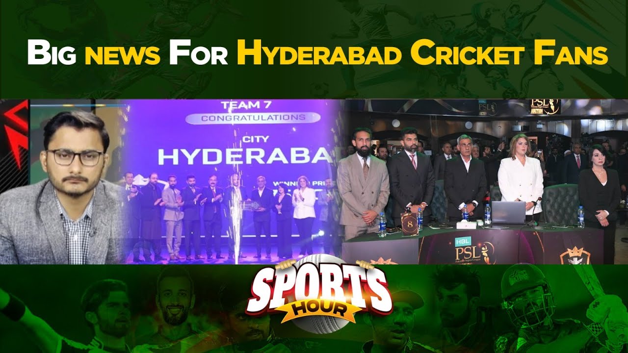 Big News For Hyderabad Cricket Fans | Sport Hour With Suraj Kumar