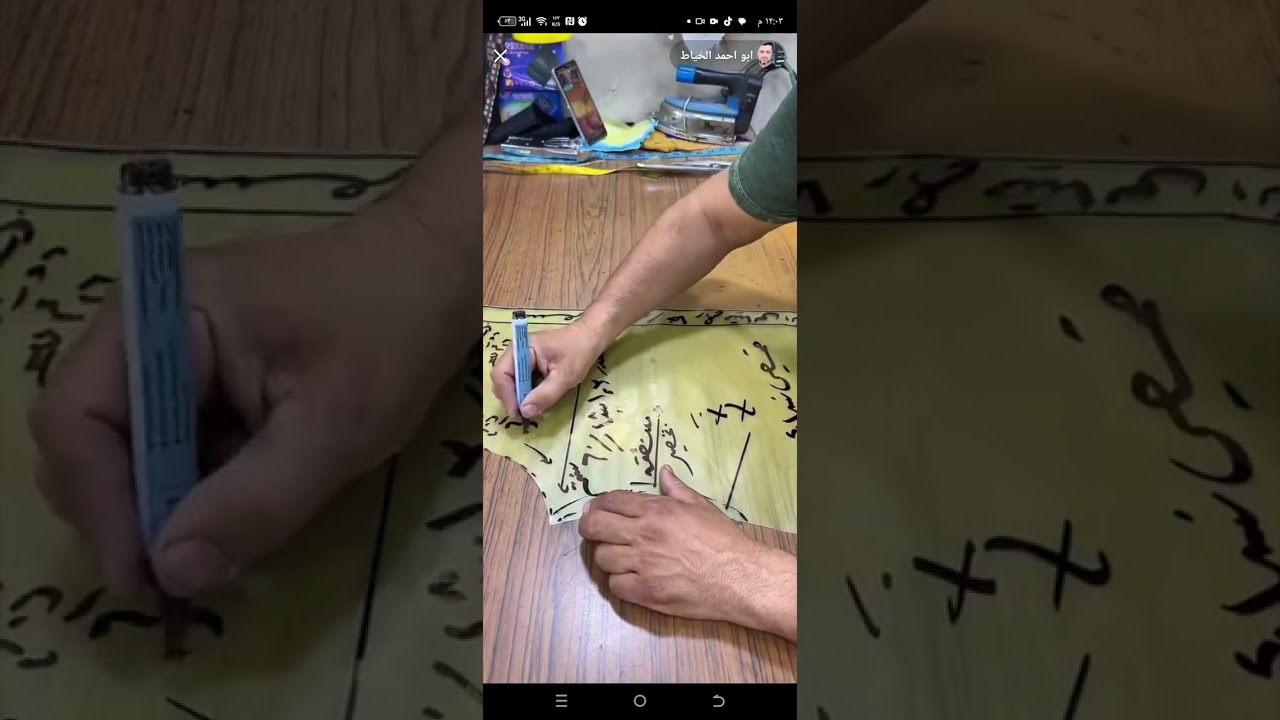 نخيط ونسولف تابعوني 
