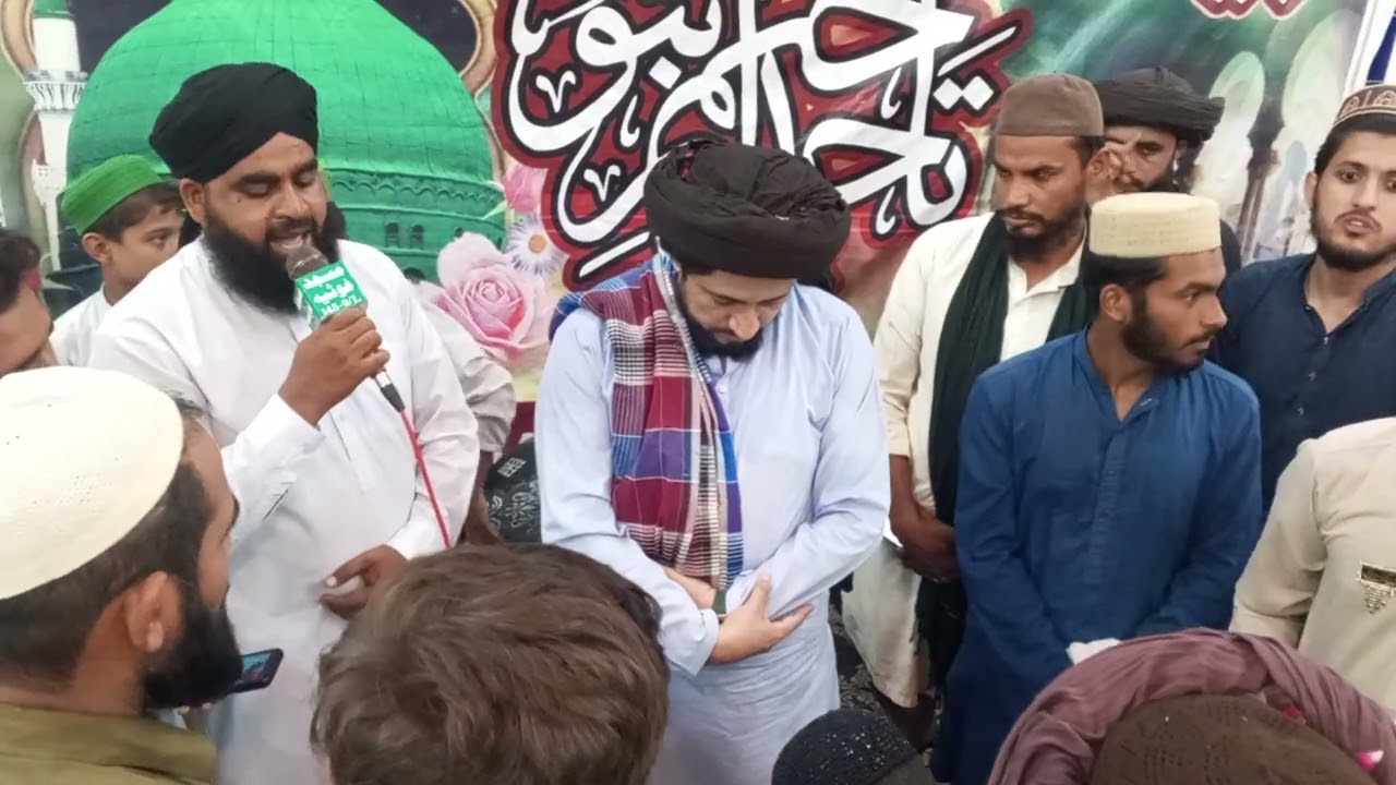Hafiz Arslan Rizvi #sahiwal #video #naat #byanaya